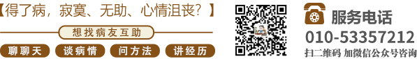 男J桶女P网站北京中医肿瘤专家李忠教授预约挂号